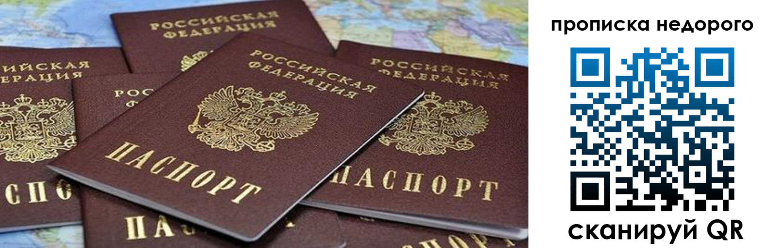 регистрация для школы в Воронеже