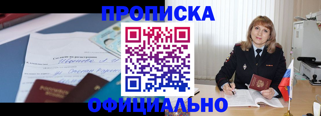 форма 3 в Воронеже